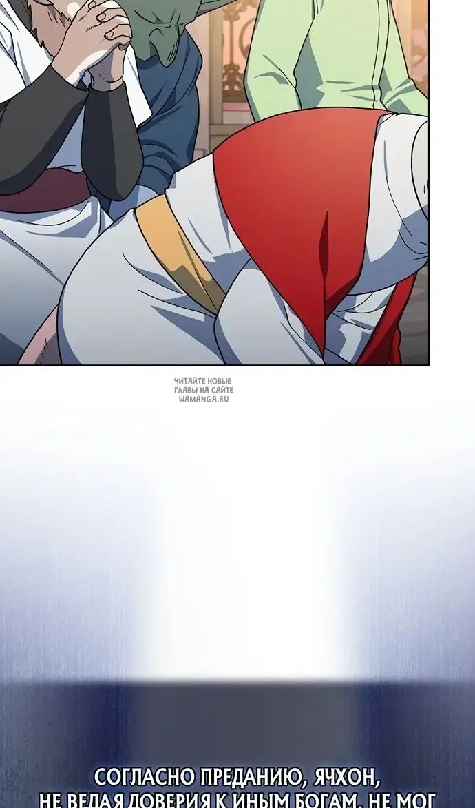 Page 91.000
