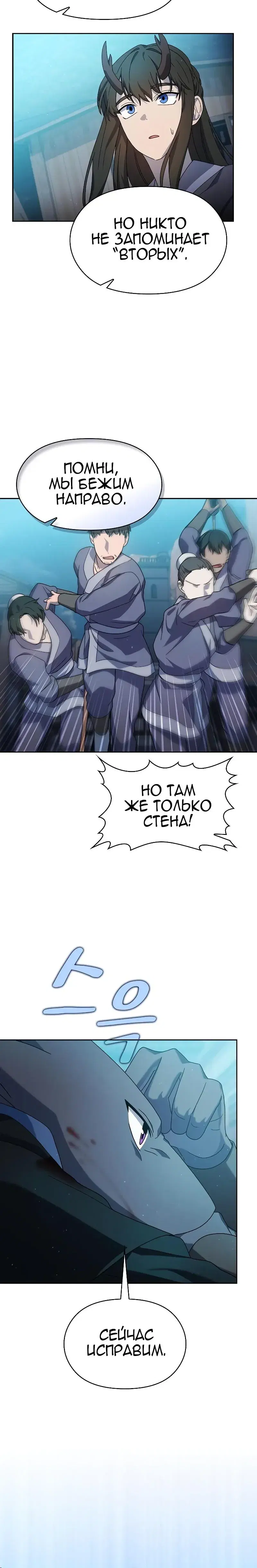 Page 9.001