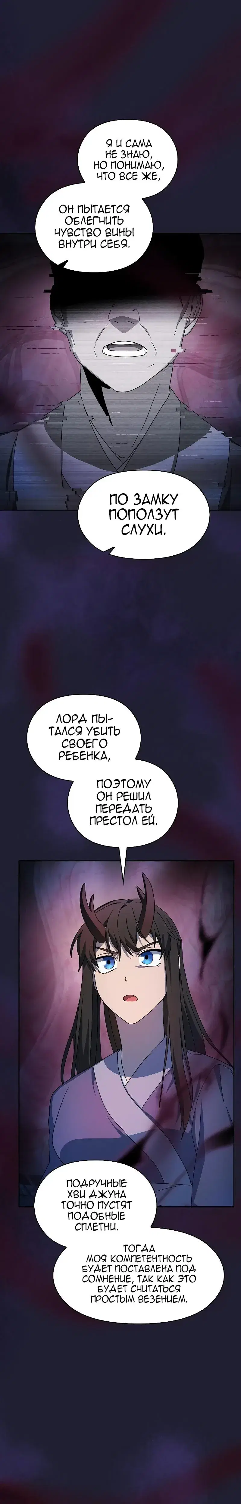 Page 9.001