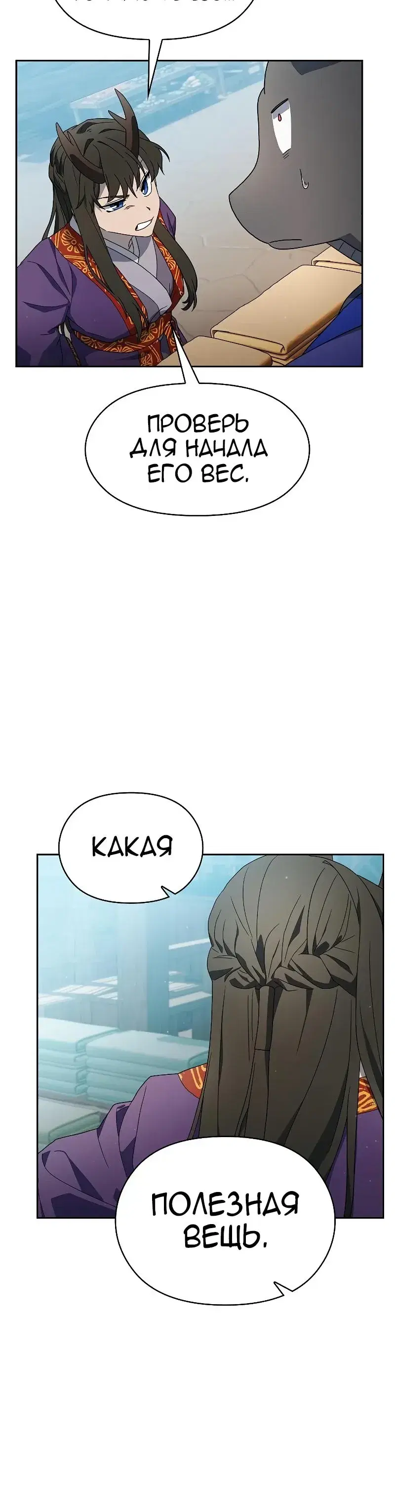 Page 9.001