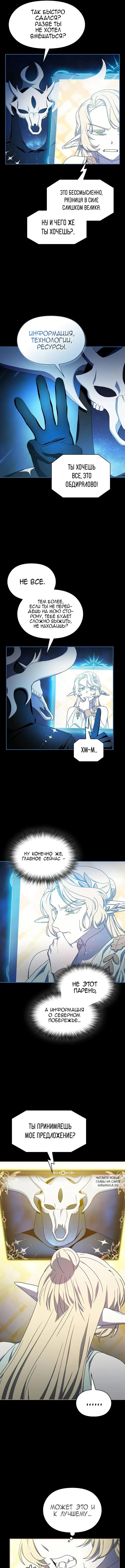 Page 9.000