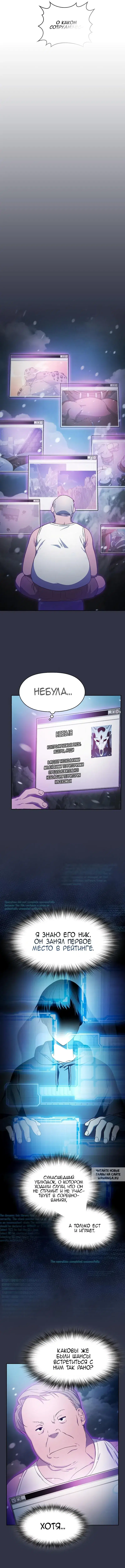 Page 9.000