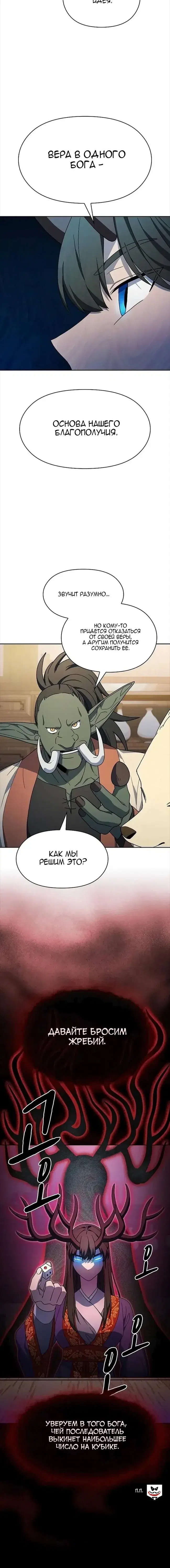 Page 9.001