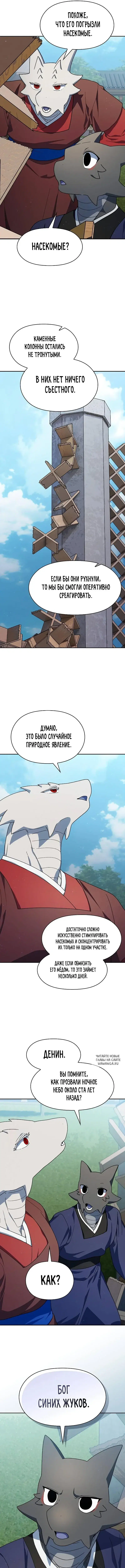 Page 9.000
