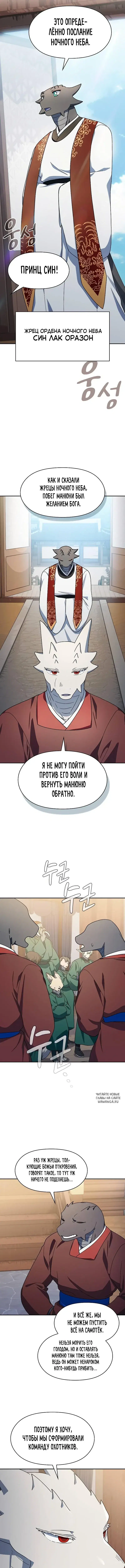 Page 9.000