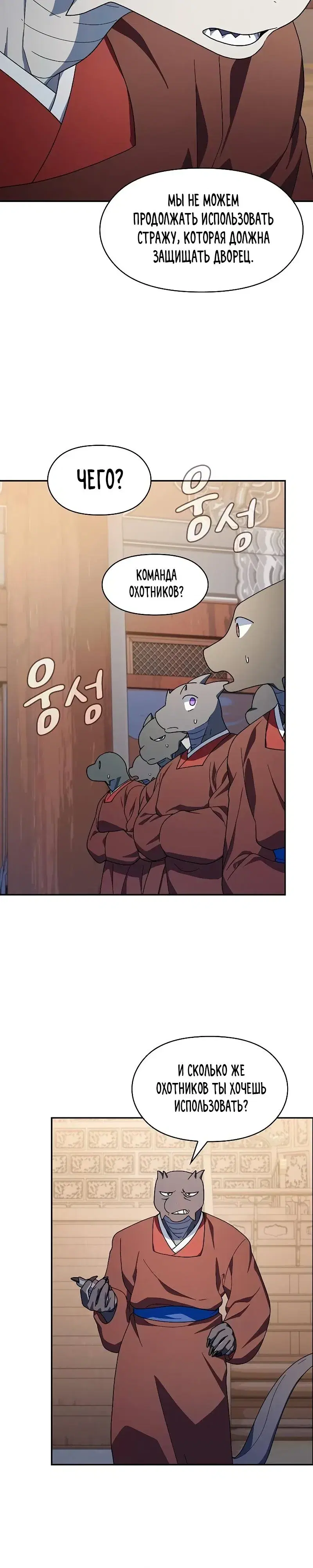 Page 9.001