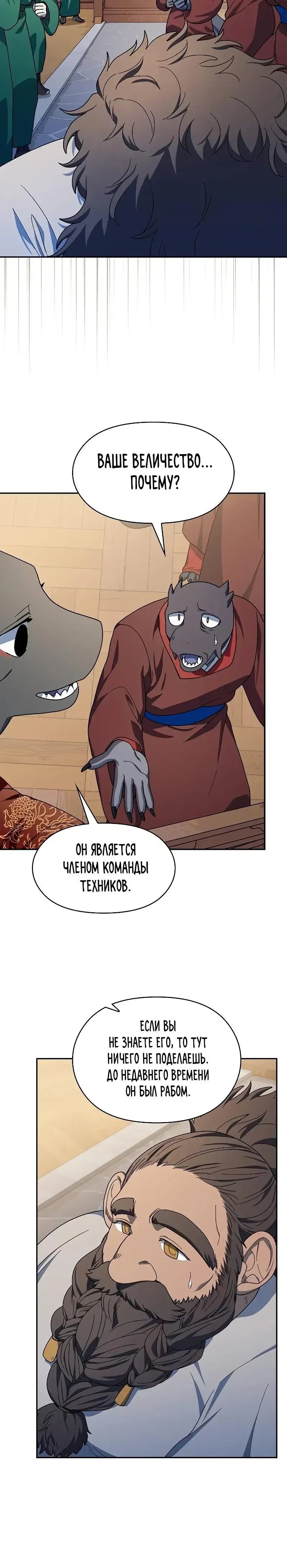 Page 9.001