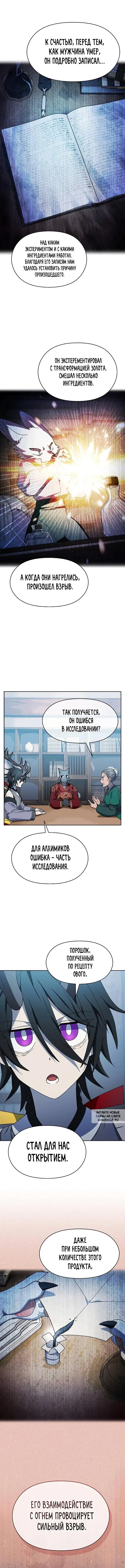 Page 9.000