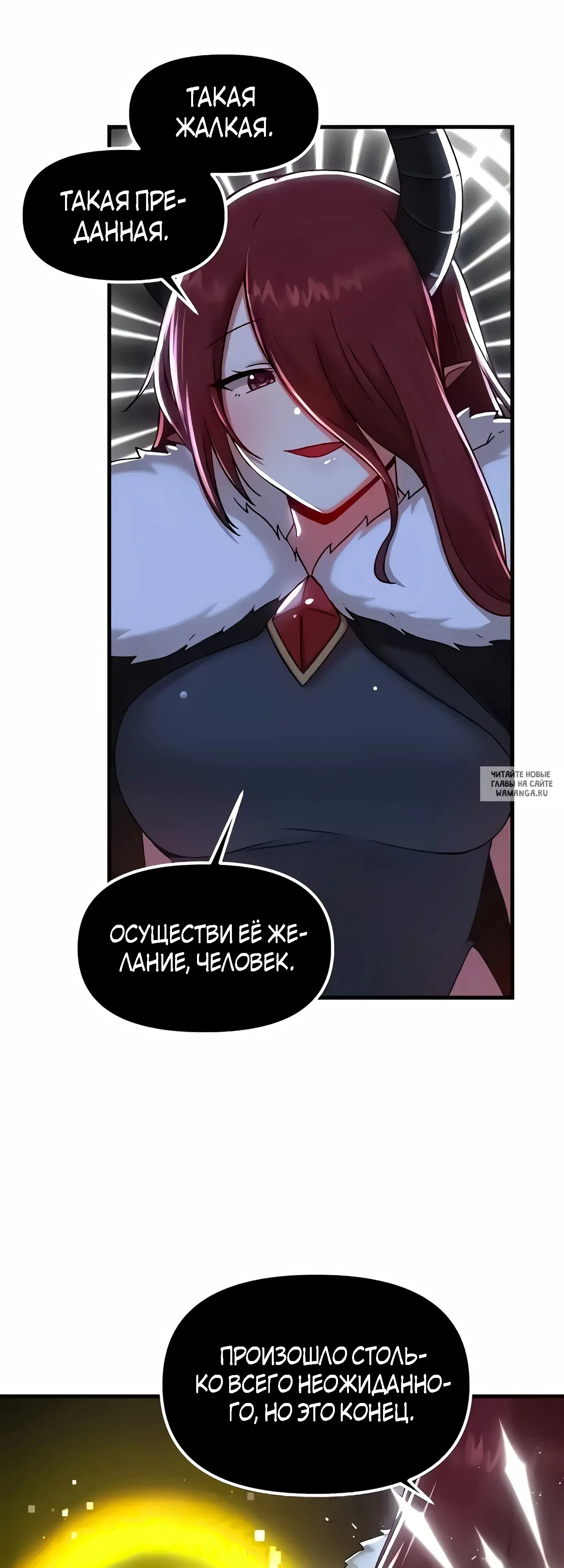 Page 16.000