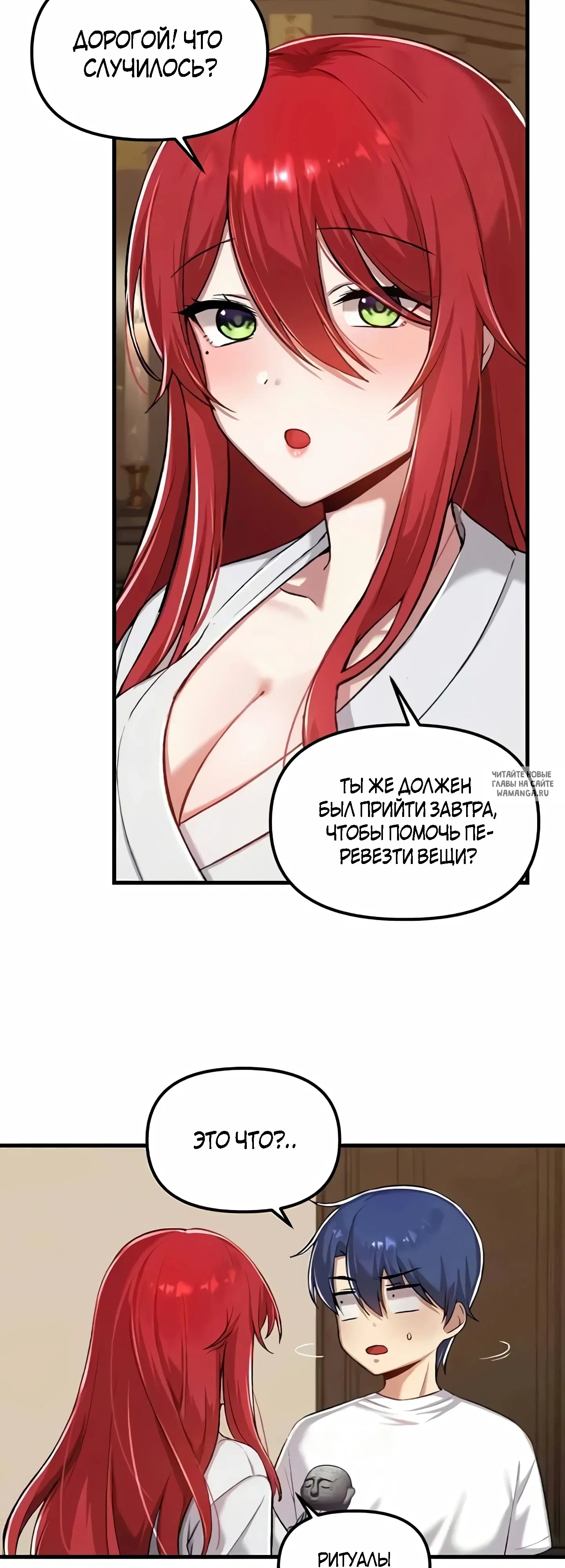 Page 16.000