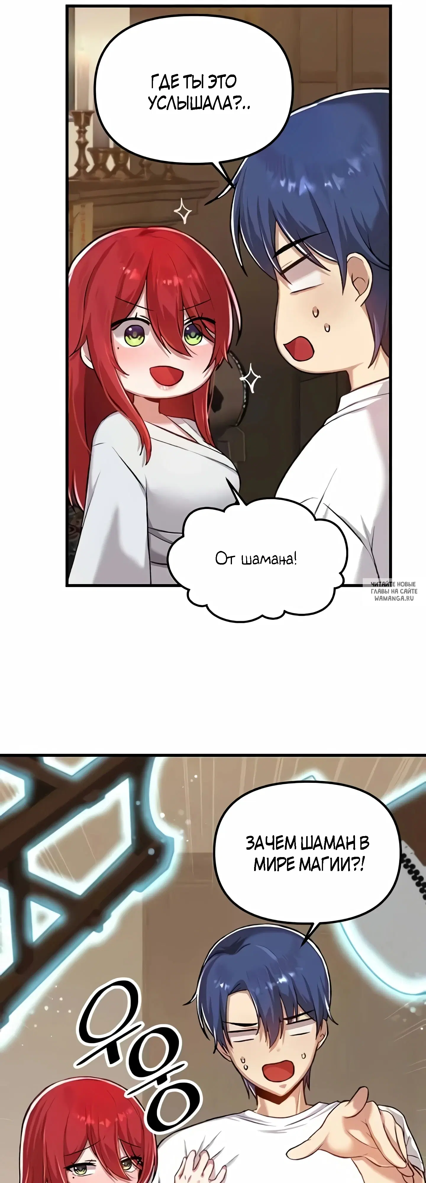Page 18.000