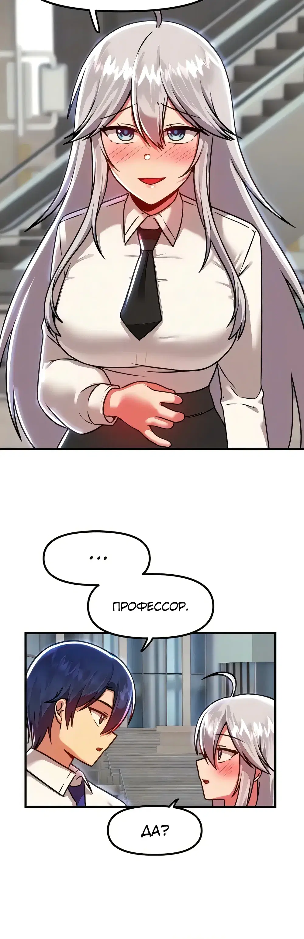 Page 10.001