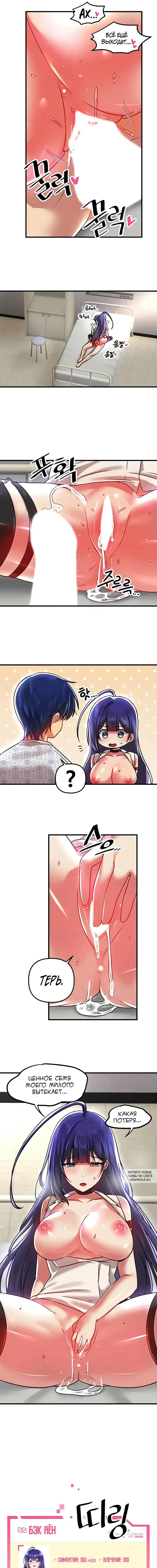 Page 10.000