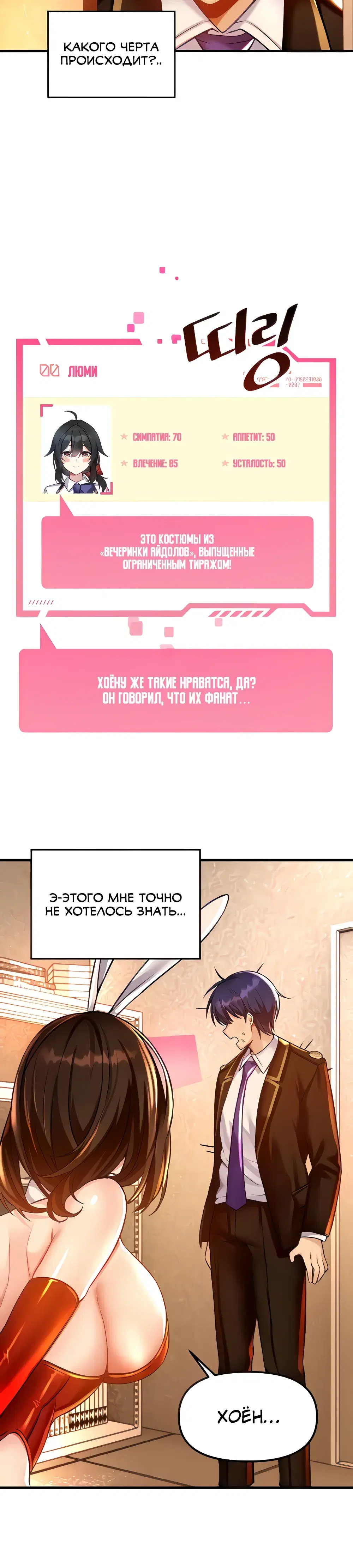 Page 1.001