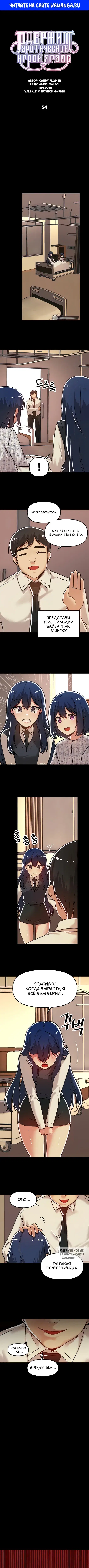 Page 1.000