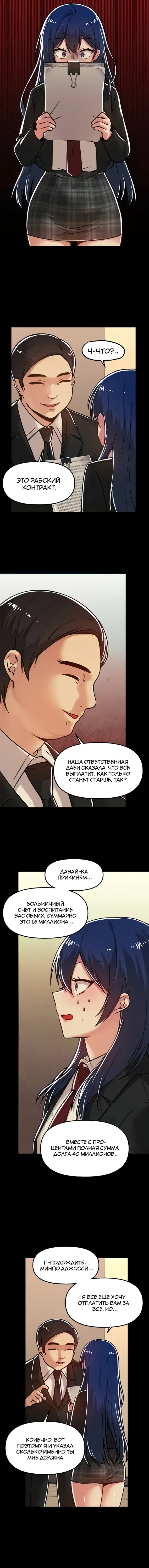 Page 1.001