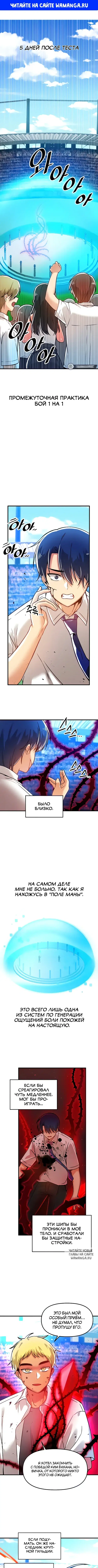 Page 1.000