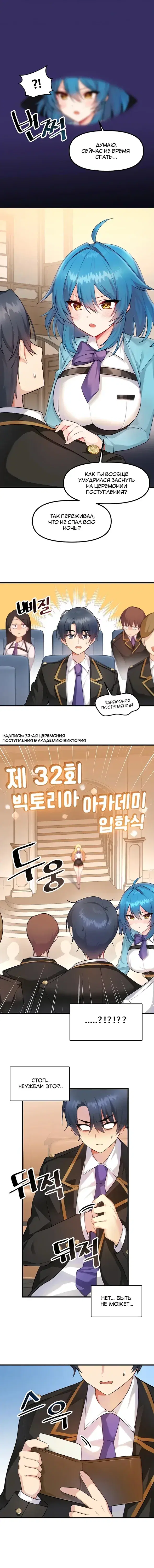 Page 2.001