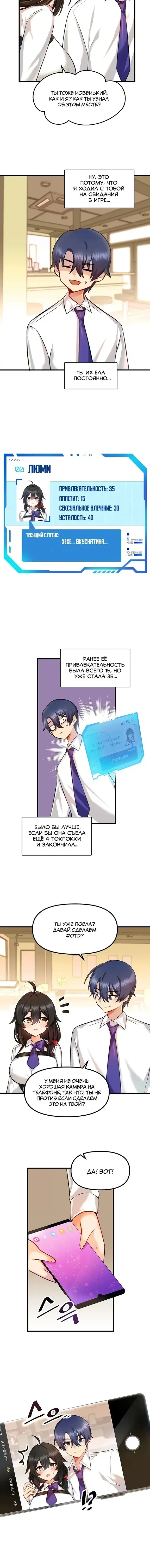 Page 2.001