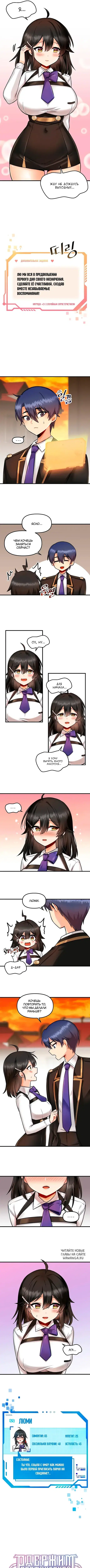 Page 2.000