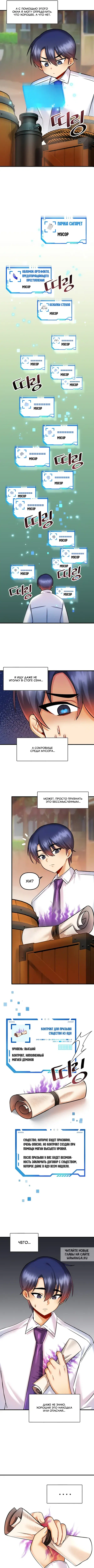 Page 2.000