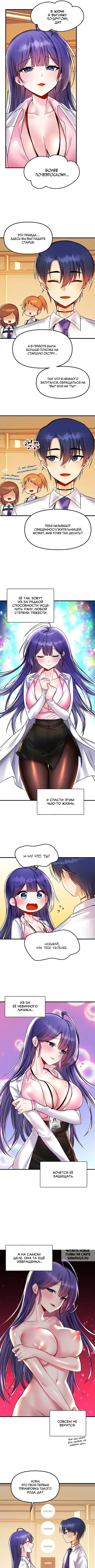 Page 2.000