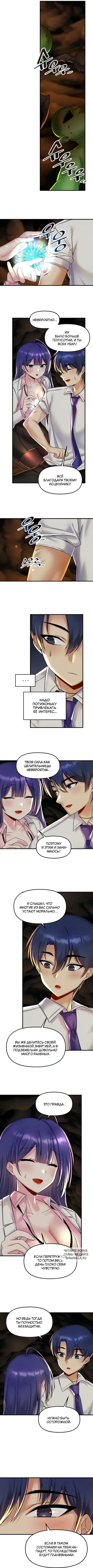 Page 2.000