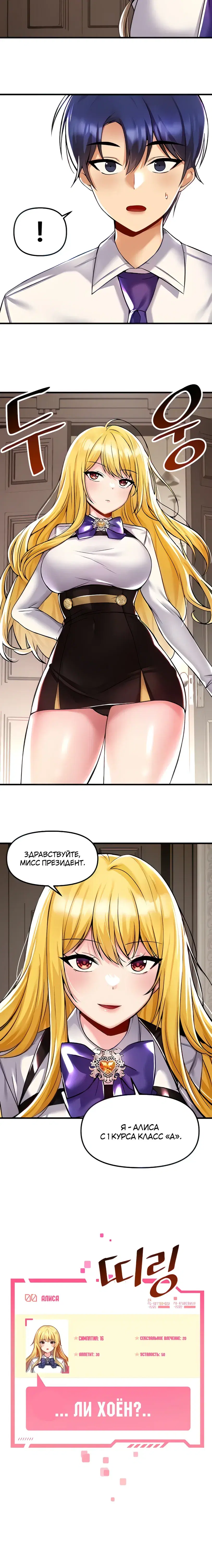 Page 2.001