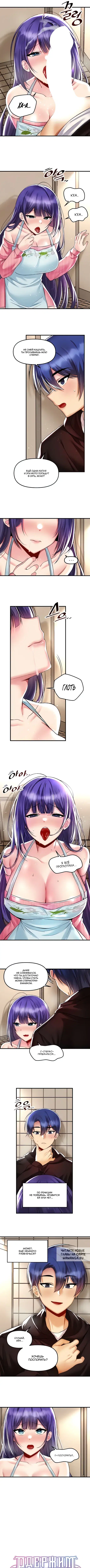 Page 2.000