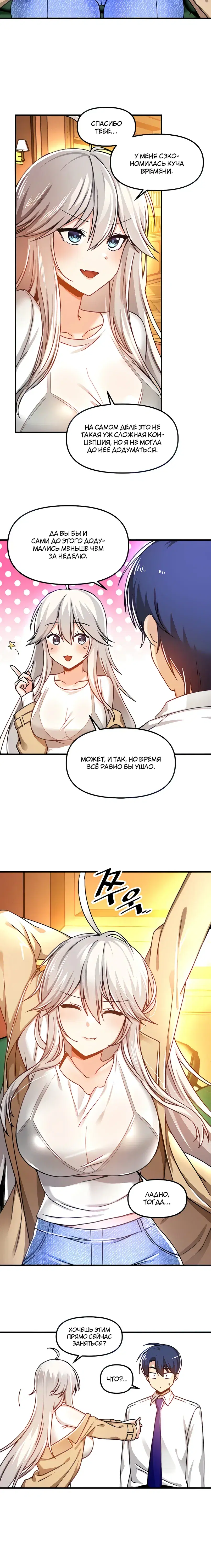 Page 2.001