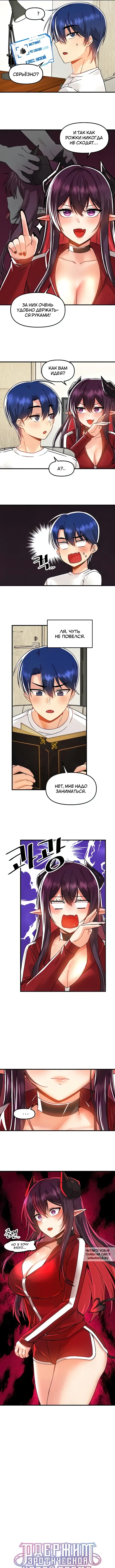 Page 2.000