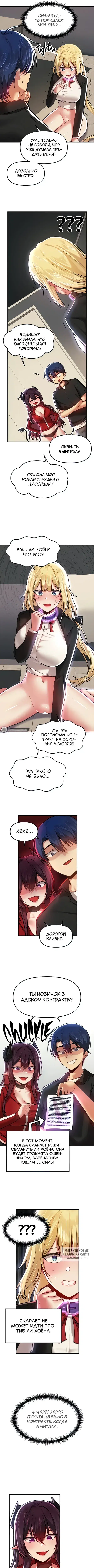Page 2.000