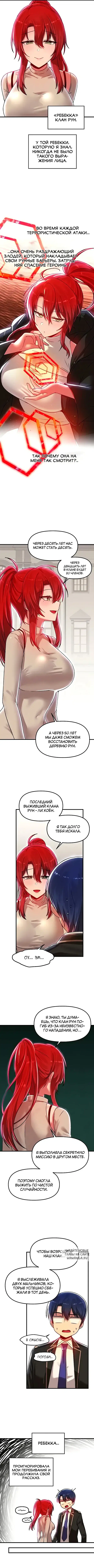 Page 2.000