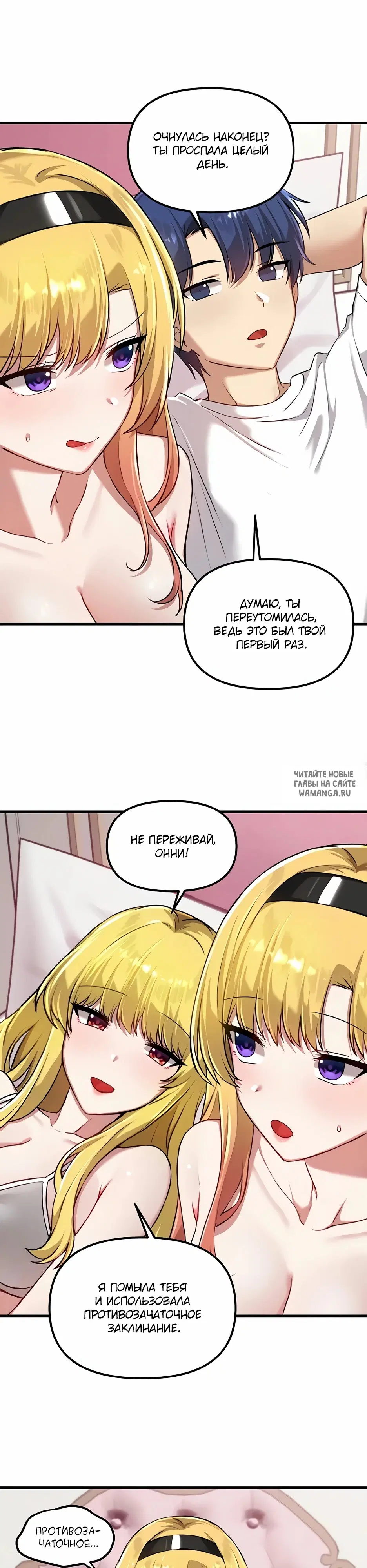 Page 2.000