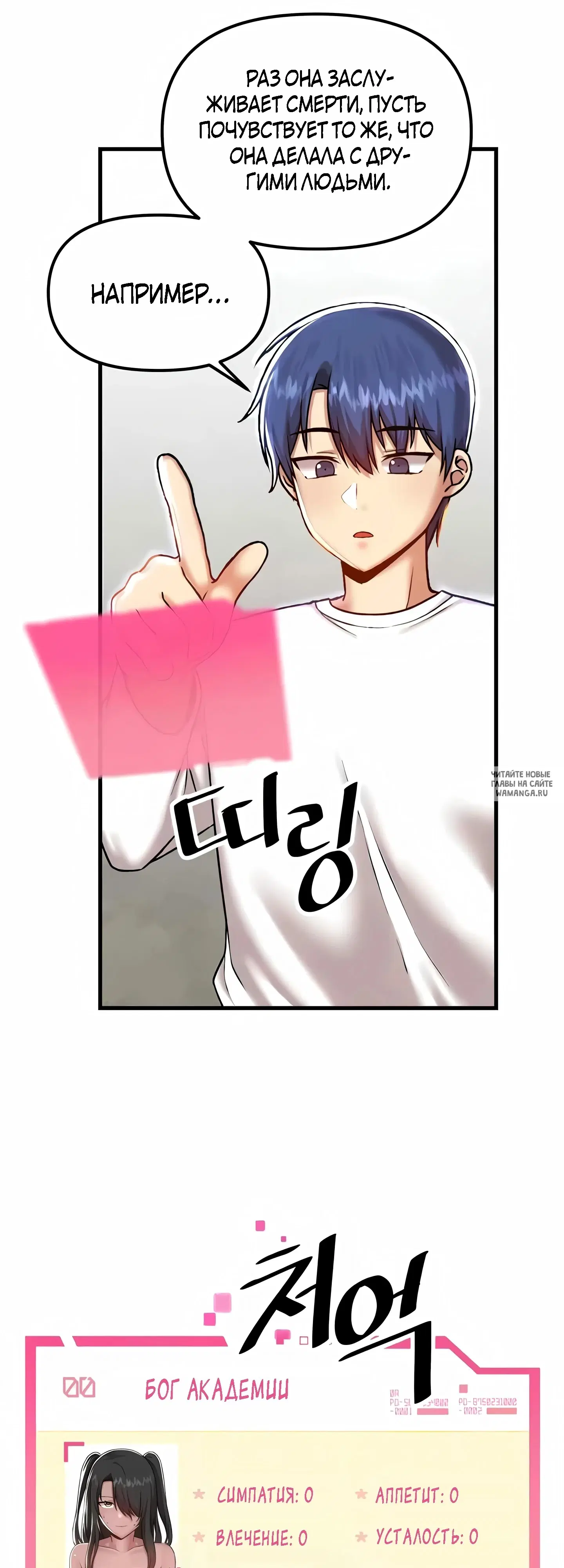 Page 36.000