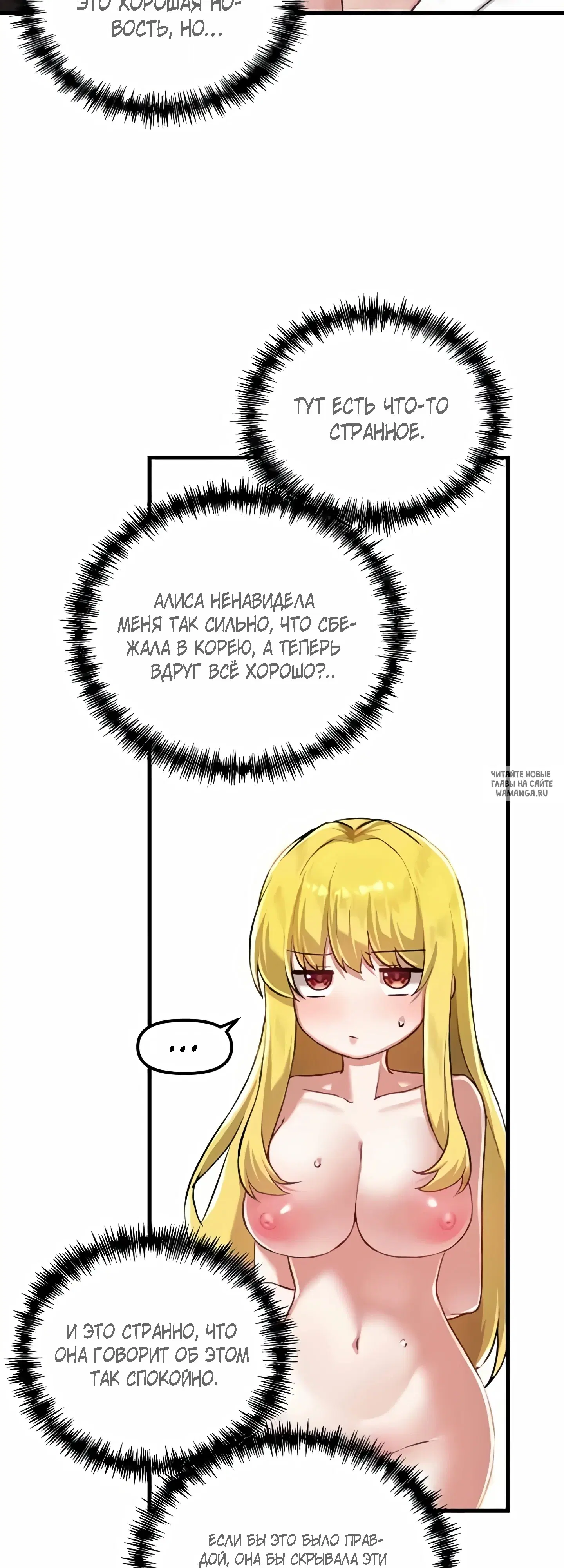 Page 38.000