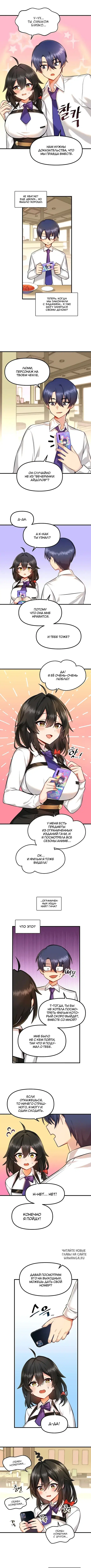 Page 3.000