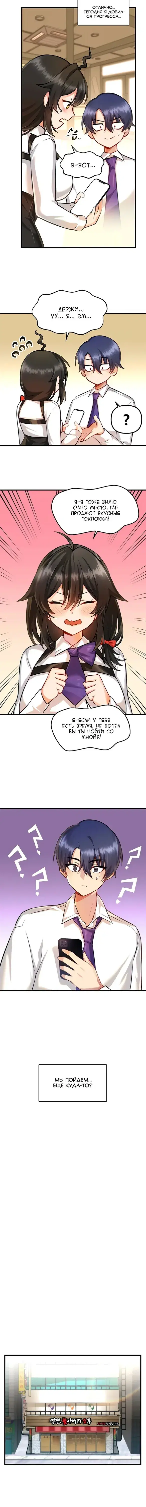 Page 3.001