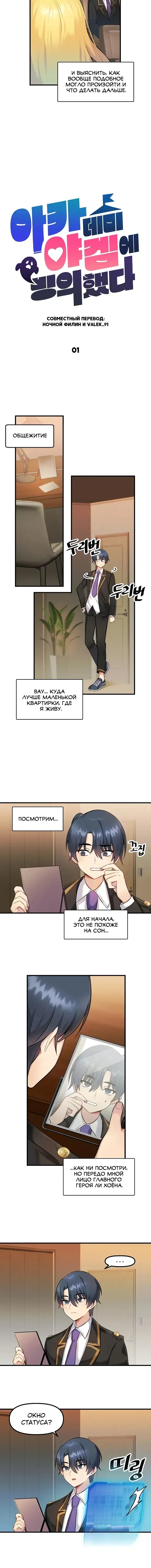 Page 3.001