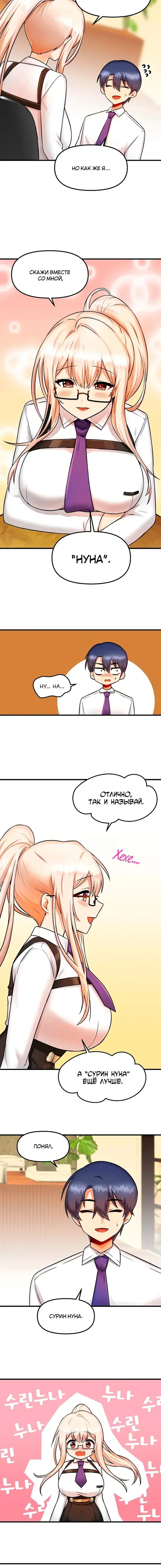 Page 3.001