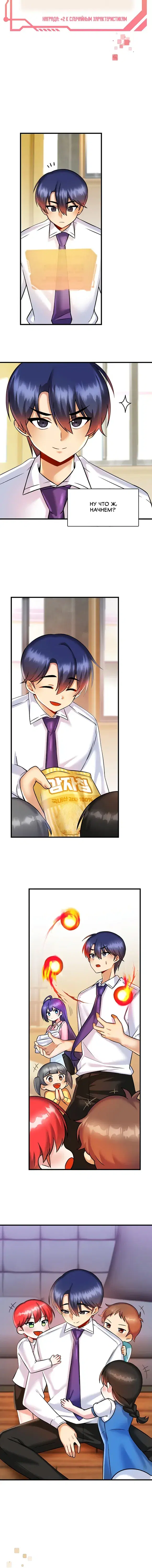 Page 3.001