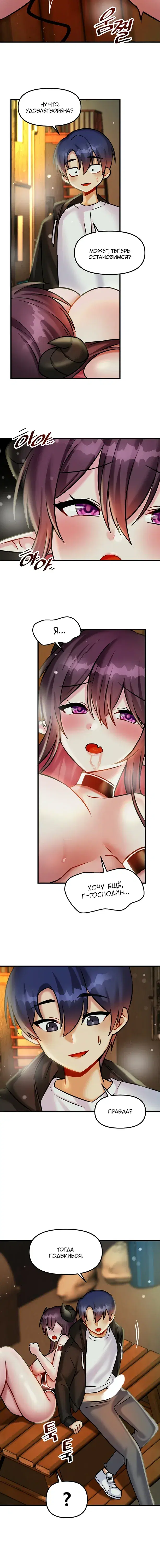 Page 3.001
