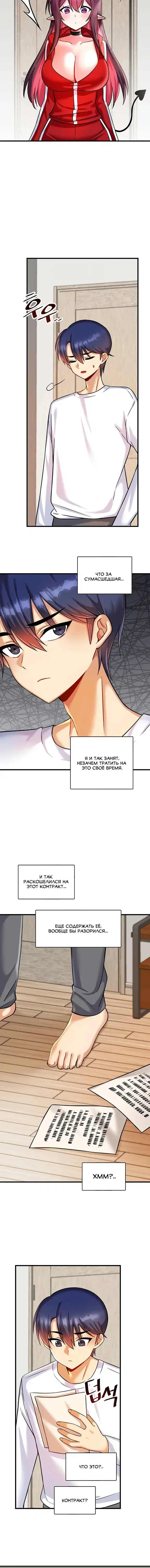 Page 3.001