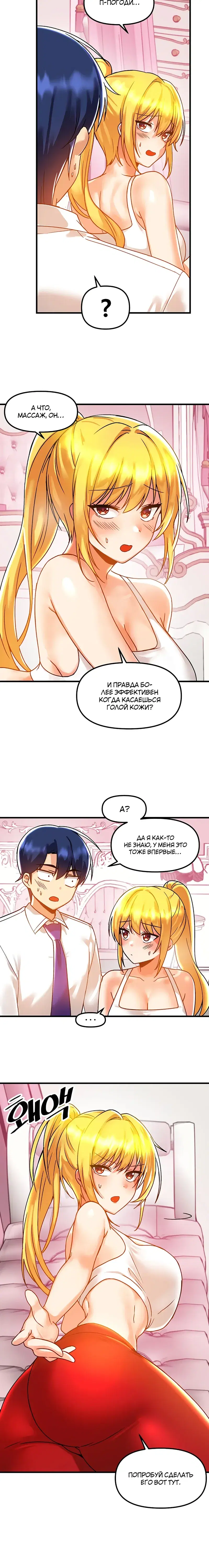 Page 3.001