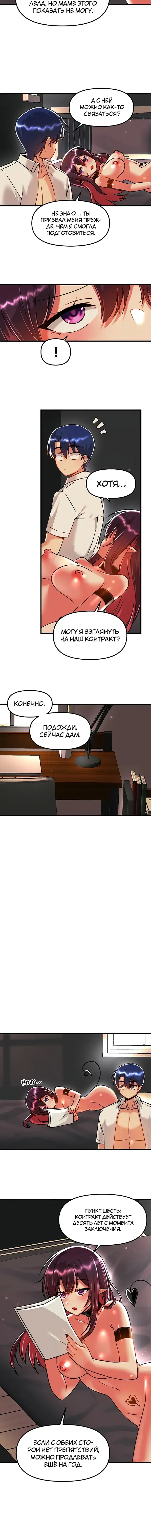 Page 3.001