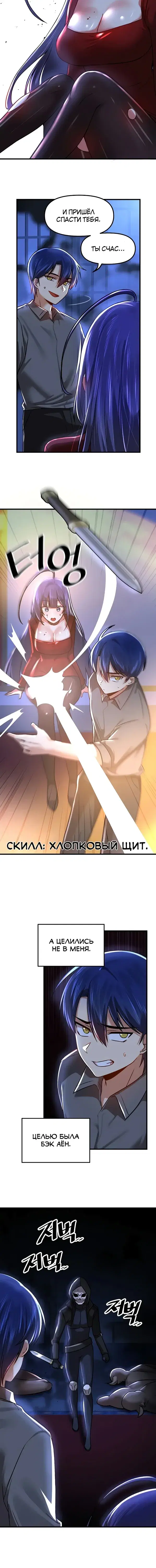 Page 3.001