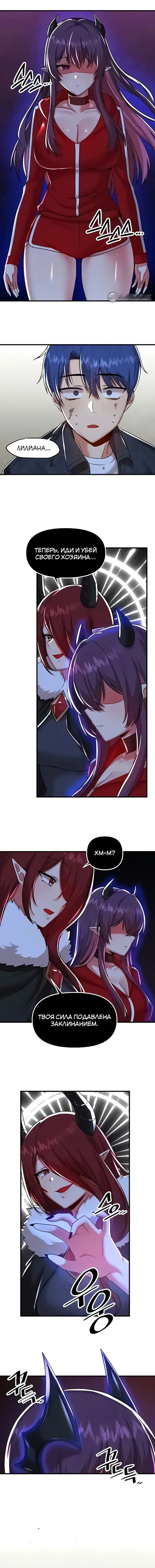 Page 3.001