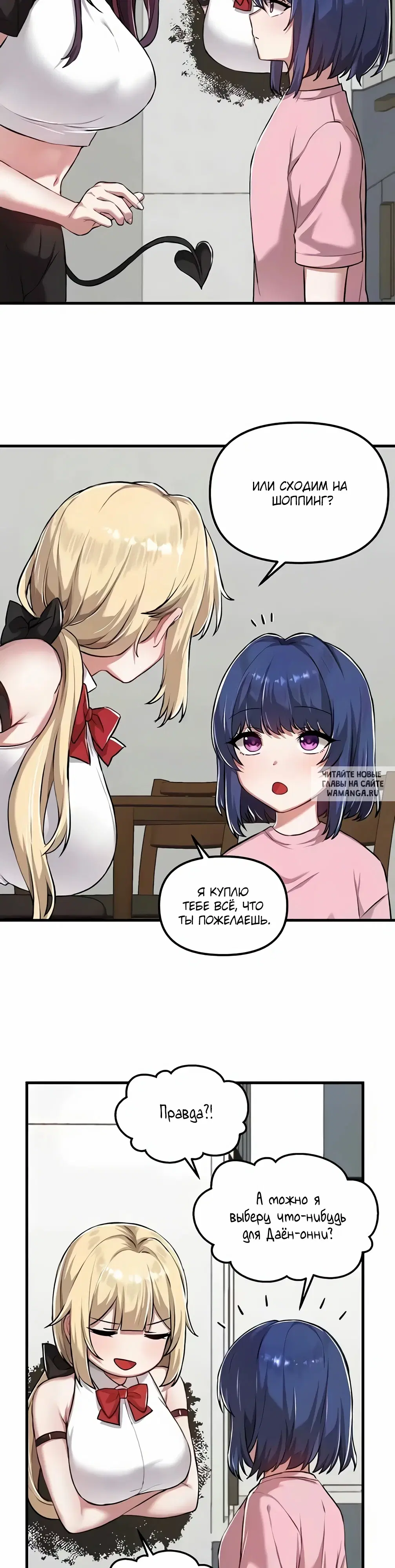 Page 3.000