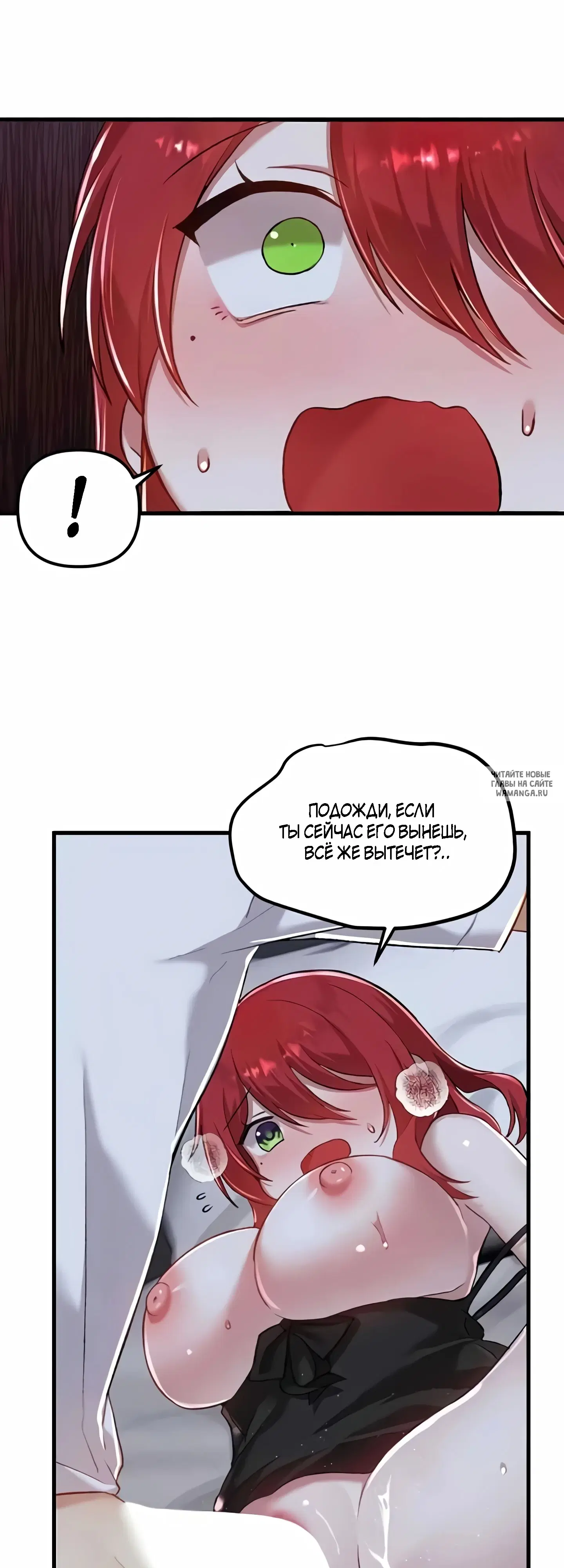 Page 32.000