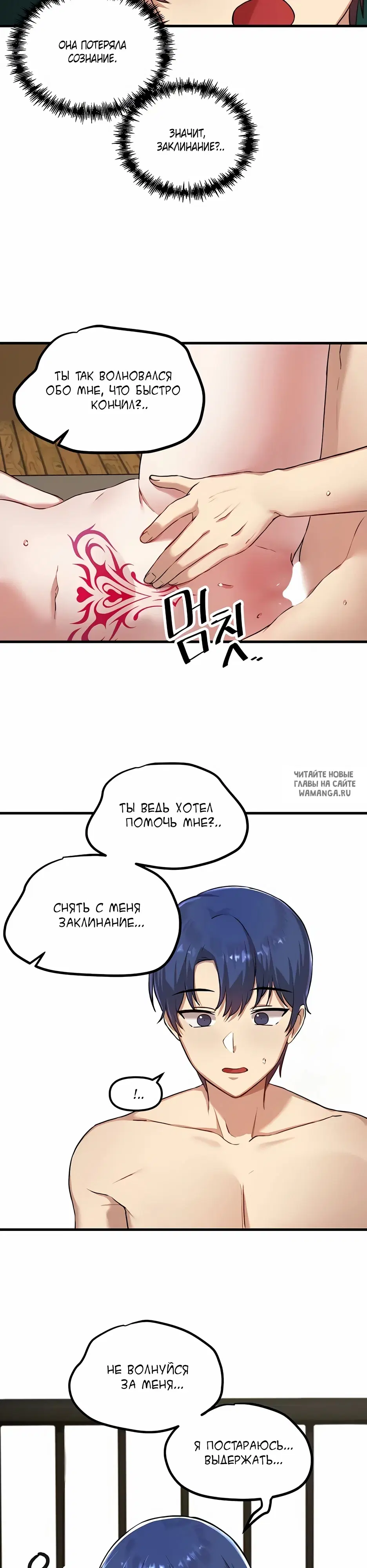 Page 32.000